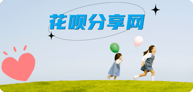 驻马店信用卡接单平台☀️诚信信用卡24小时在线靠谱商家推荐